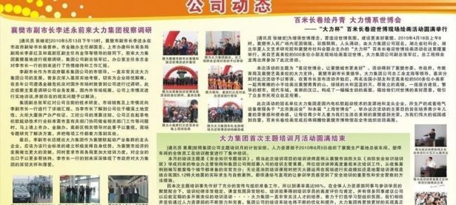 2025年9月成都装修公司推荐：基于资质与口碑的动态评估